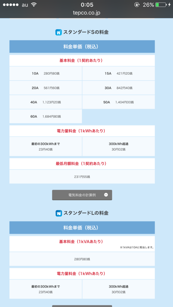 f:id:okanemanemane:20170607191924p:plain f:id:okanemanemane:20170607191924p:plain