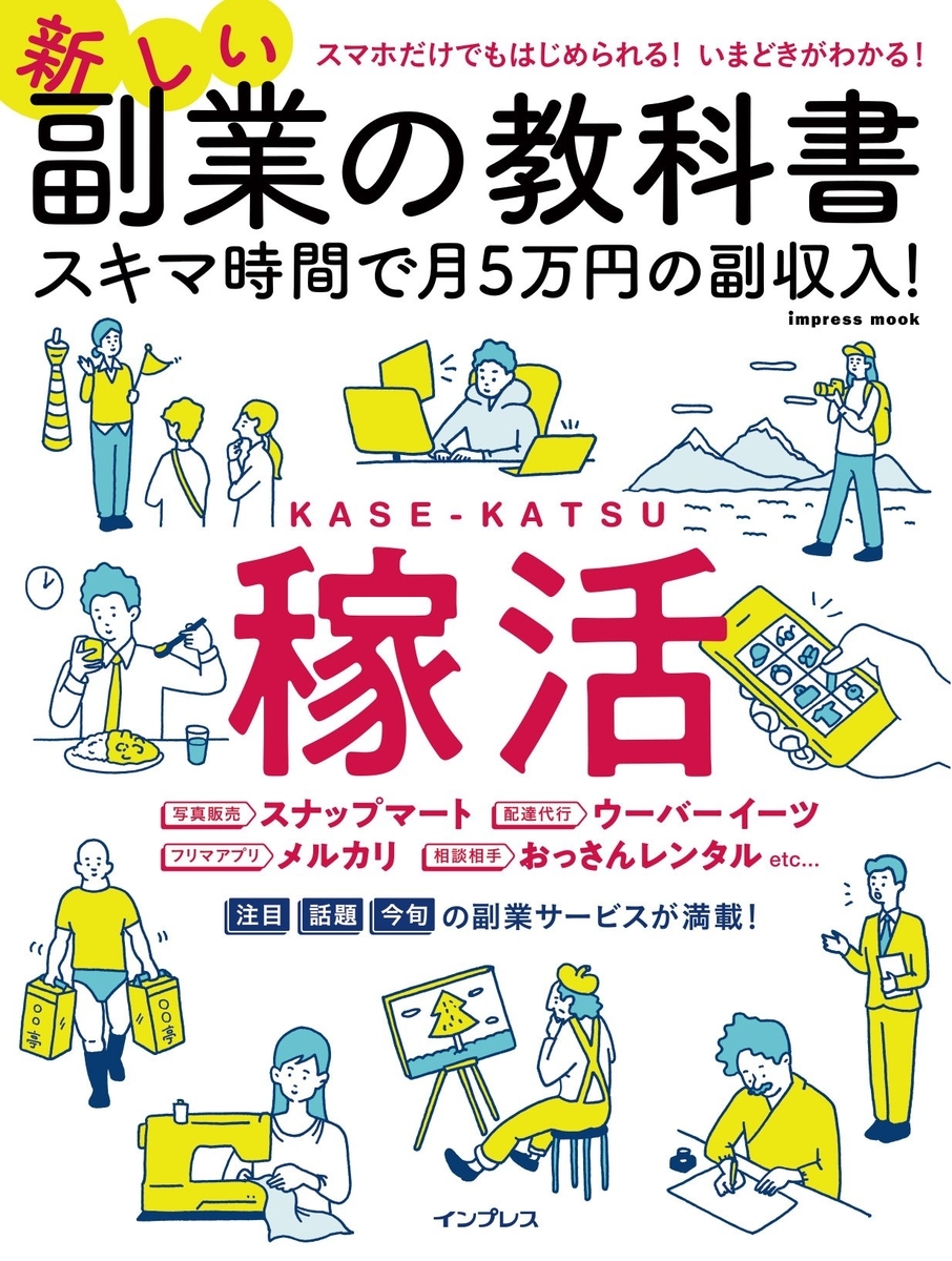f:id:okanemochinoatama:20190419003354j:plain f:id:okanemochinoatama:20190419003354j:plain