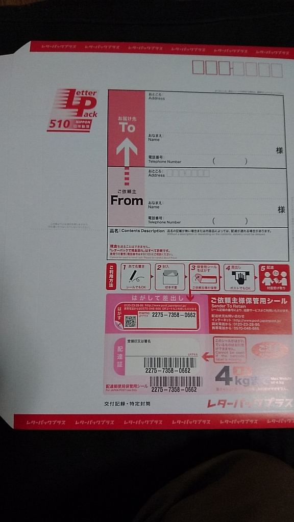 f:id:okanenohanashi12:20170318095948j:plain