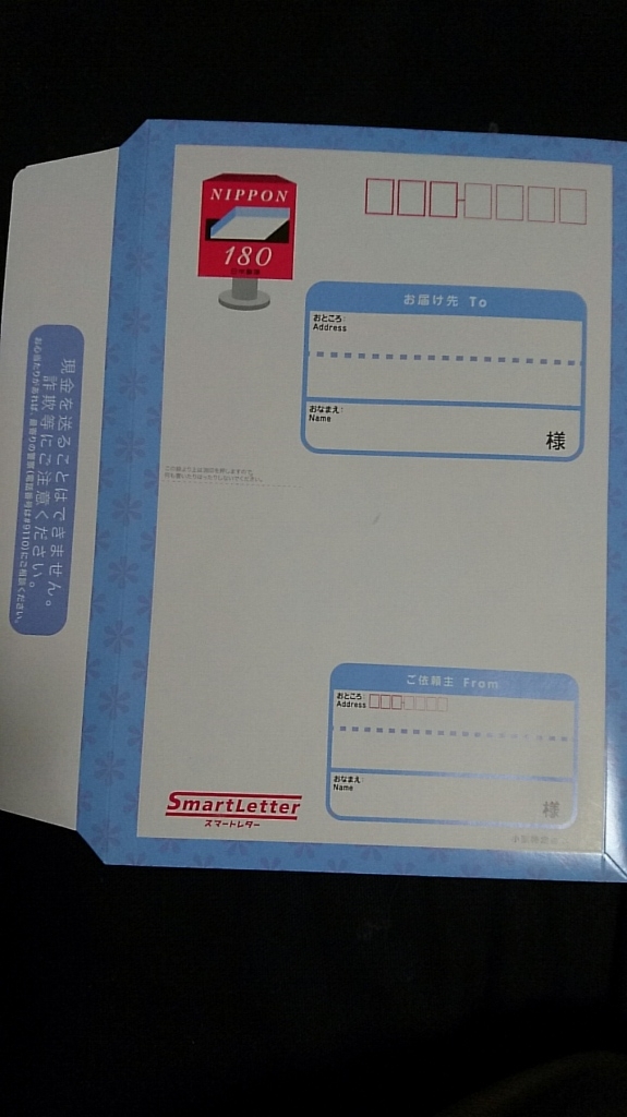 f:id:okanenohanashi12:20170318100000j:plain