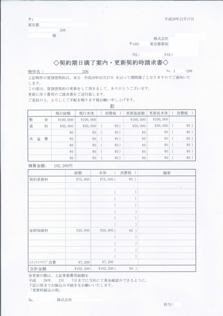 f:id:okanenohanashi12:20170420164217j:plain