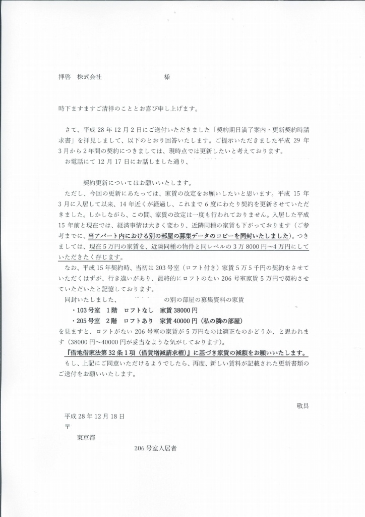 f:id:okanenohanashi12:20170420164244j:plain