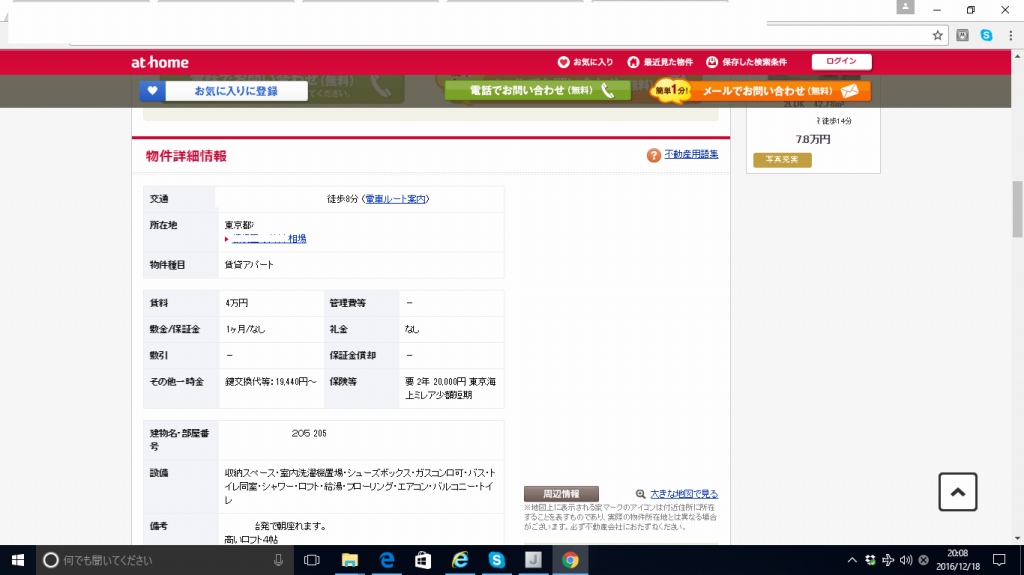 f:id:okanenohanashi12:20170420164304j:plain