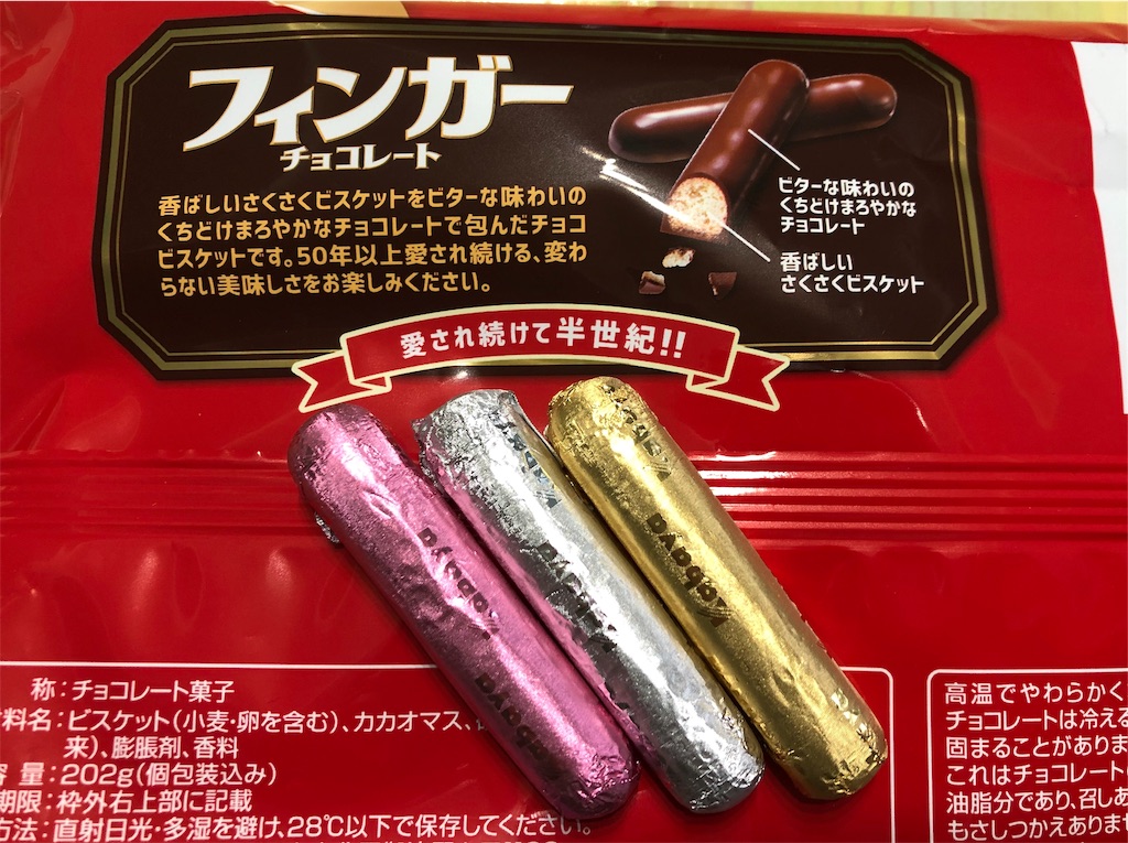 f:id:okanshokudou:20191202091322j:image