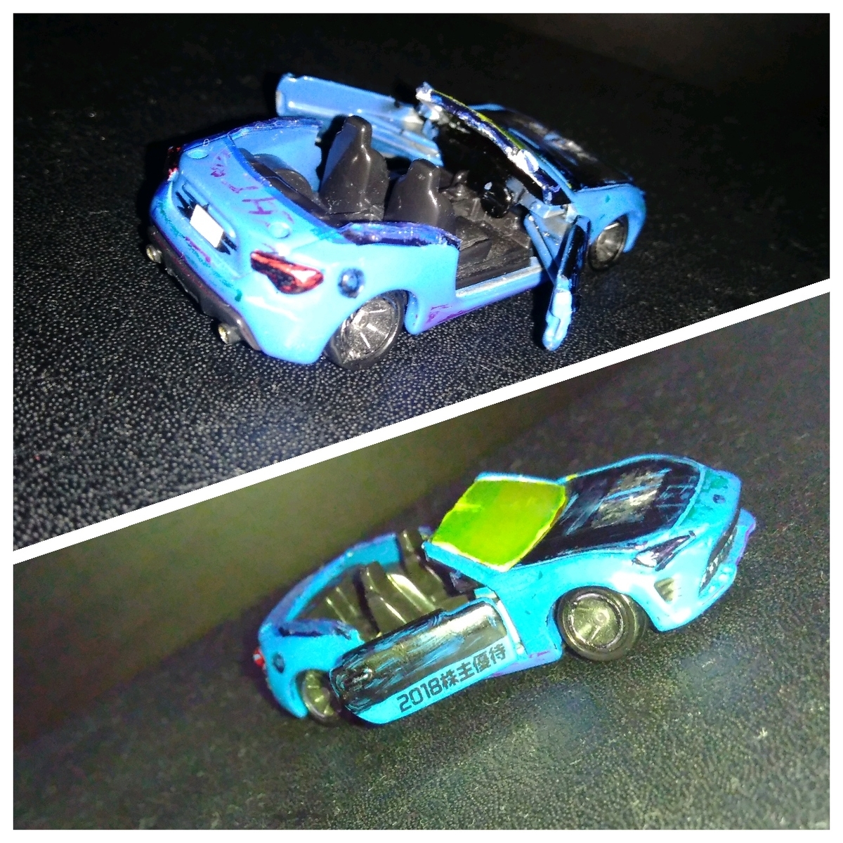 パンクタイガーの改造ミニカー トヨタ86 - おかんタイガー