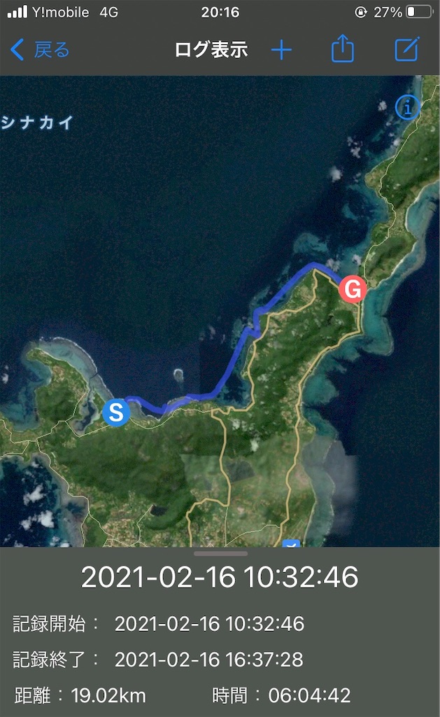 f:id:okantooton:20210306000822j:image f:id:okantooton:20210306000822j:image