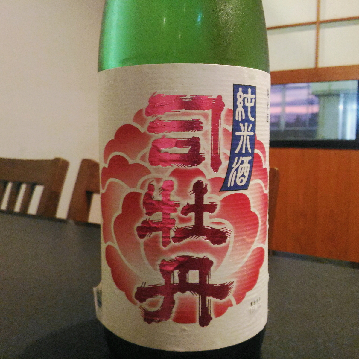 f:id:okaoka0624:20191011194109j:plain f:id:okaoka0624:20191011194109j:plain