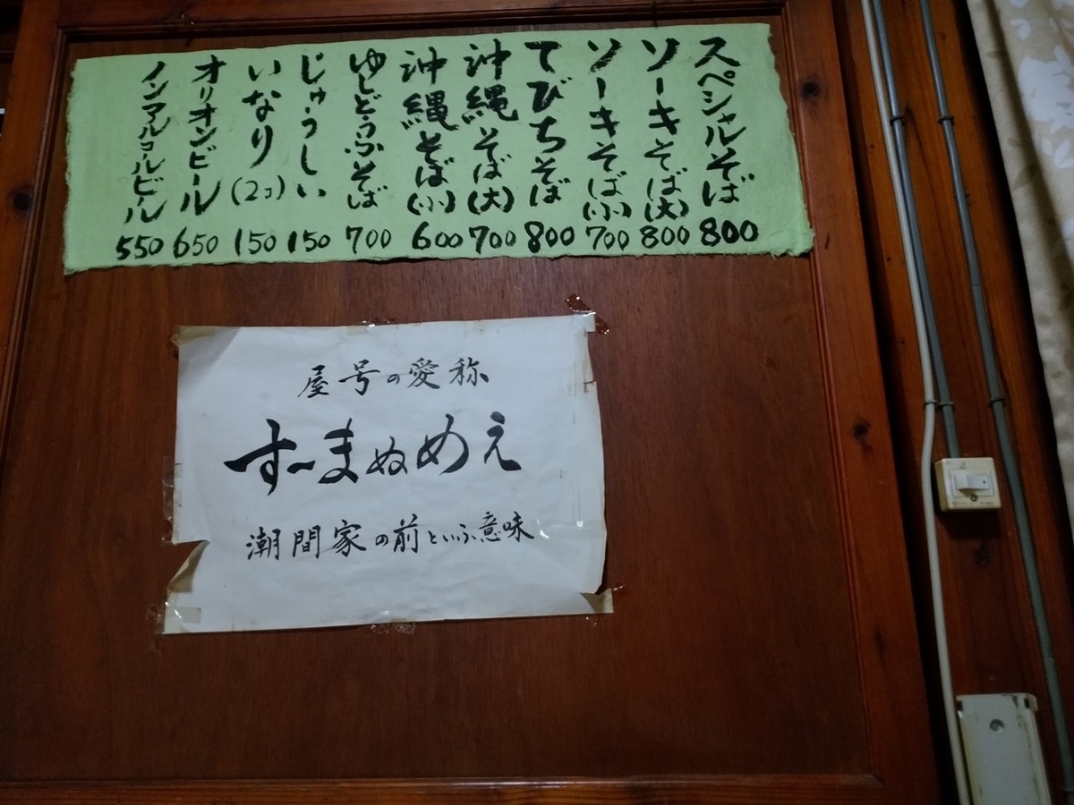 f:id:okap0123:20191013211124j:plain f:id:okap0123:20191013211124j:plain