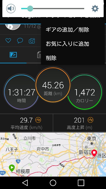 f:id:okap4651:20181116214351j:image