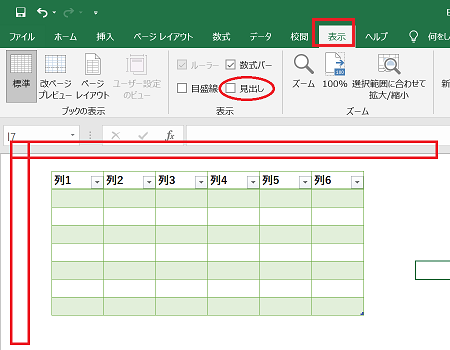 f:id:okapih:20210321212227p:plain