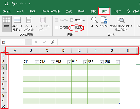 f:id:okapih:20210321214253p:plain
