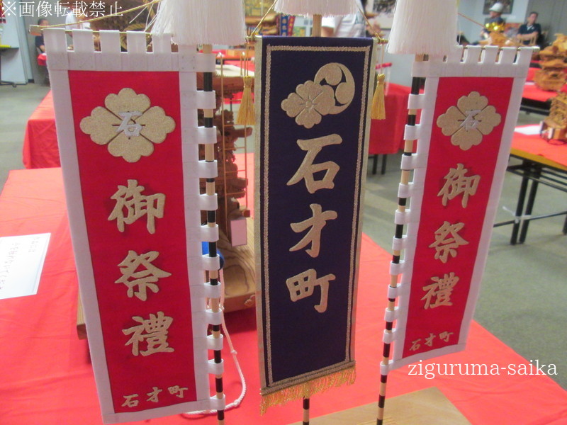七月十八日 ミニだんじり展2016 - 地車祭華