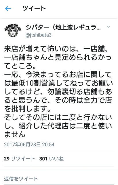 f:id:okapkun:20170703213504j:image