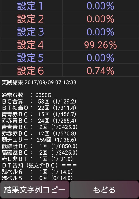 f:id:okapkun:20170910212226j:image