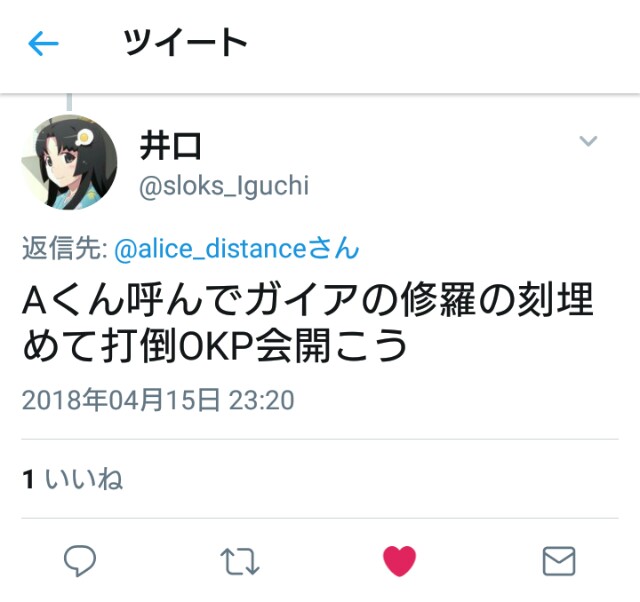 f:id:okapkun:20180420002507j:image