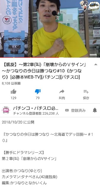 f:id:okapkun:20181022213710j:image
