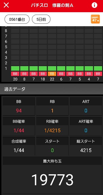 f:id:okapkun:20190209060439j:image