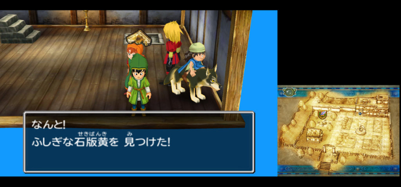 3ds版 ドラクエ 其の7 グリンフレーク メモリアリーフ コーエー レトロゲームの館