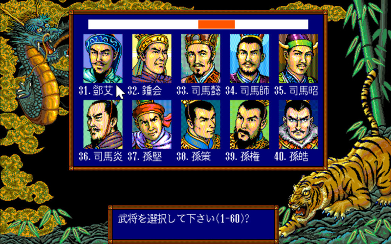 KOEI - 三国志Ⅲ Amazon | コーエー定番シリーズ 三國志III | ゲームソフト