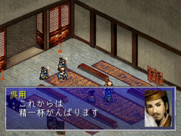 コーエー定番シリーズ 水滸伝・天導一〇八星（Windows） Amazon | コーエー定番シリーズ 水滸伝・天導一〇八星 | PC
