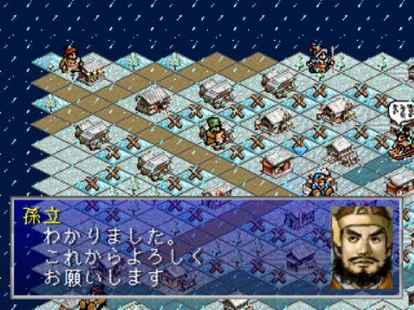 コーエー定番シリーズ 水滸伝・天導一〇八星（Windows） Amazon | コーエー定番シリーズ 水滸伝・天導一〇八星 | PC
