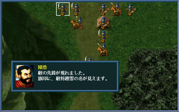 コーエー レトロゲームの館