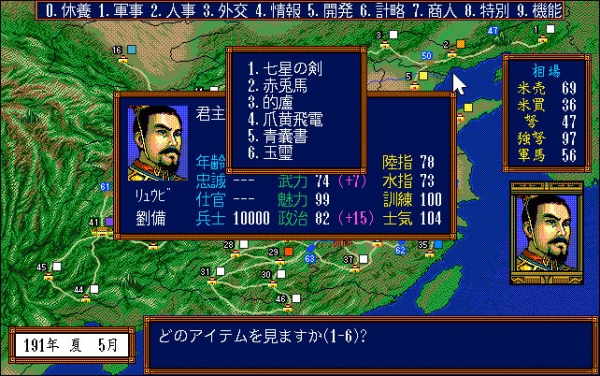 san3-3.jpg