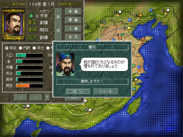 san33.jpg