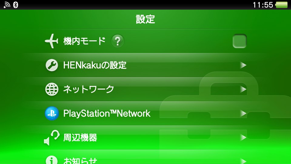 f:id:okaremon0701:20201219152838j:plain