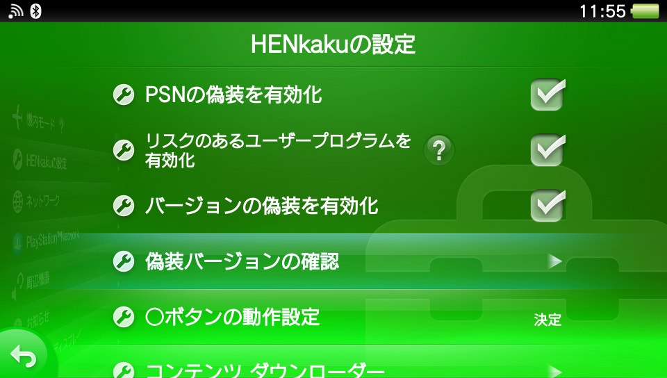 f:id:okaremon0701:20201219152853j:plain