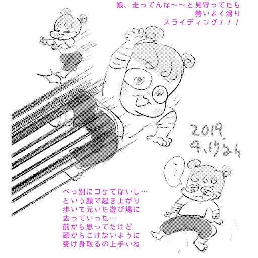 f:id:okarutoshinpi:20190522005329j:image f:id:okarutoshinpi:20190522005329j:image