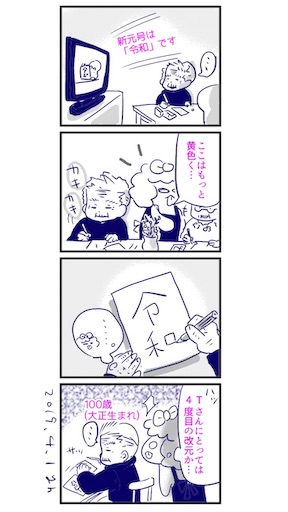 f:id:okarutoshinpi:20190522005339j:image f:id:okarutoshinpi:20190522005339j:image