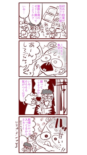 f:id:okarutoshinpi:20190522005344j:image f:id:okarutoshinpi:20190522005344j:image