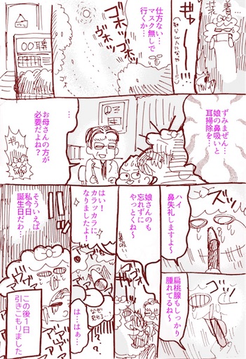 f:id:okarutoshinpi:20190522005352j:image f:id:okarutoshinpi:20190522005352j:image