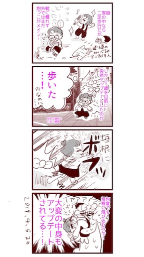f:id:okarutoshinpi:20190522005401j:image f:id:okarutoshinpi:20190522005401j:image