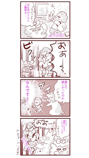 f:id:okarutoshinpi:20190522005411j:image f:id:okarutoshinpi:20190522005411j:image