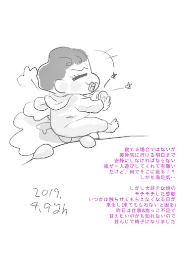 f:id:okarutoshinpi:20190522005415j:image f:id:okarutoshinpi:20190522005415j:image