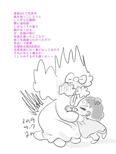 f:id:okarutoshinpi:20190522005437j:image f:id:okarutoshinpi:20190522005437j:image