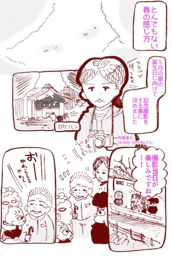 f:id:okarutoshinpi:20190522005442j:image f:id:okarutoshinpi:20190522005442j:image
