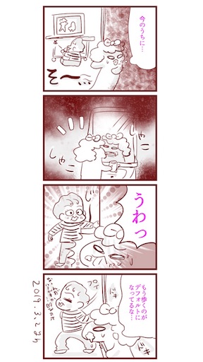 f:id:okarutoshinpi:20190522005542j:image f:id:okarutoshinpi:20190522005542j:image