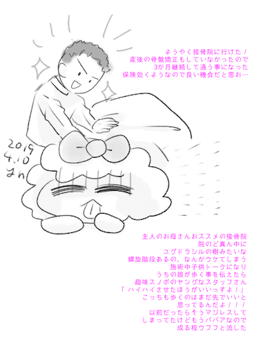 f:id:okarutoshinpi:20190522005631p:image f:id:okarutoshinpi:20190522005631p:image