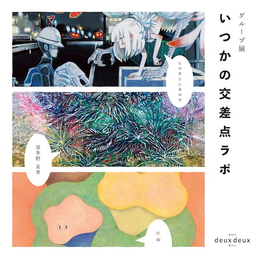 f:id:okarutoshinpi:20200724040528j:image