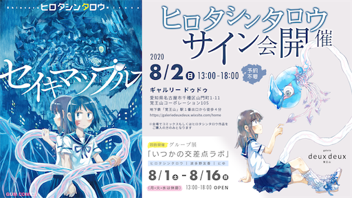 f:id:okarutoshinpi:20200724040712p:image