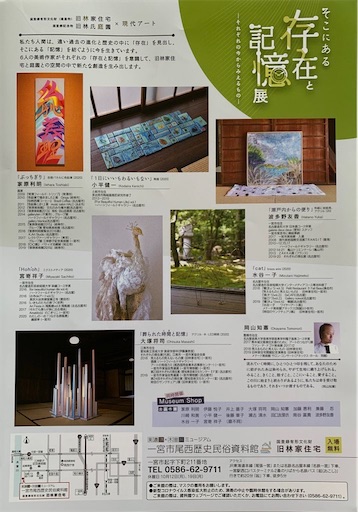 f:id:okarutoshinpi:20201010141043j:image