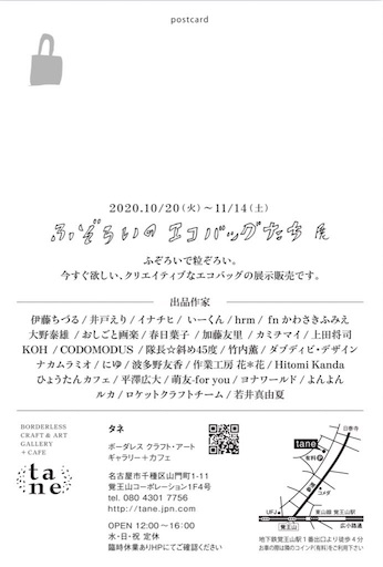 f:id:okarutoshinpi:20201010141547j:image