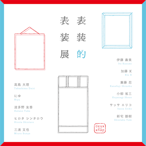 f:id:okarutoshinpi:20201218194512p:image