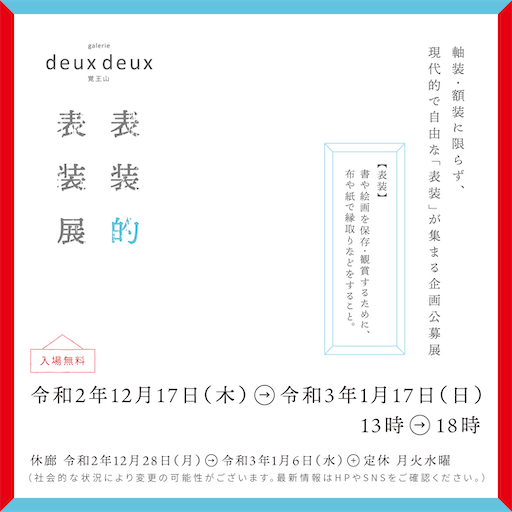 f:id:okarutoshinpi:20201218194623p:image
