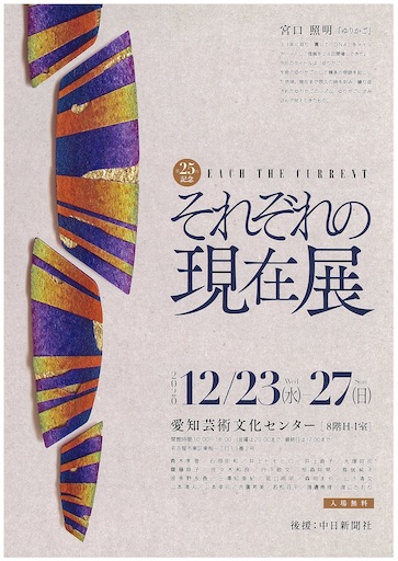 f:id:okarutoshinpi:20201218194952j:image