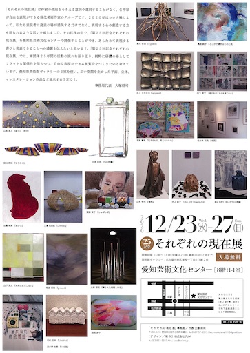 f:id:okarutoshinpi:20201218194956j:image