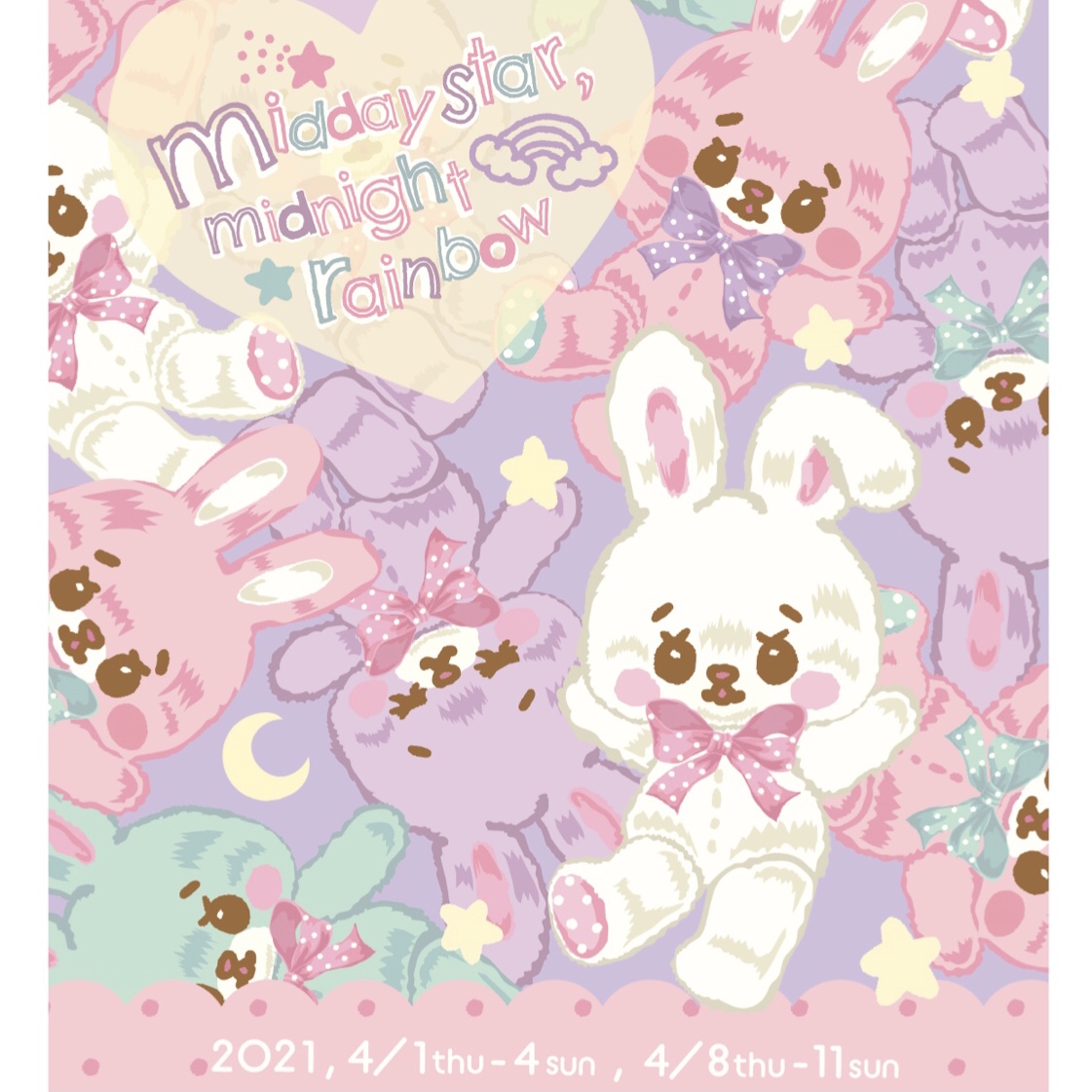 f:id:okarutoshinpi:20210430180407j:plain